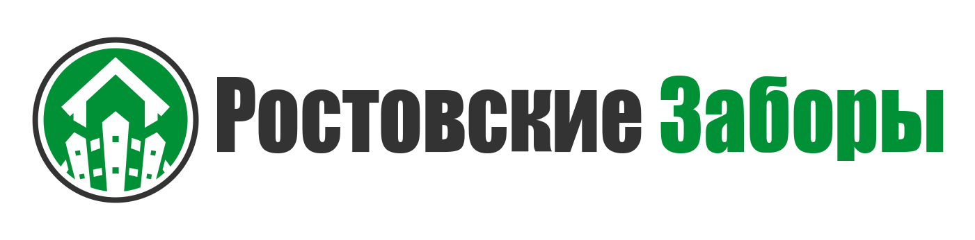 Ростовские заборы